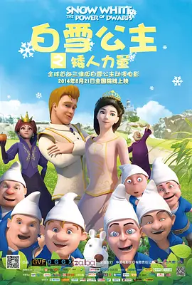 日本模特大胆私拍150p